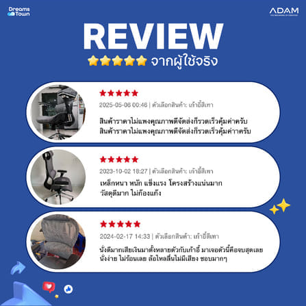 เก้าอี้ทำงาน เพื่อสุขภาพ ADAM รุ่น DOT1 ERGO CHAIR BLACK ONYX สีดำ_7